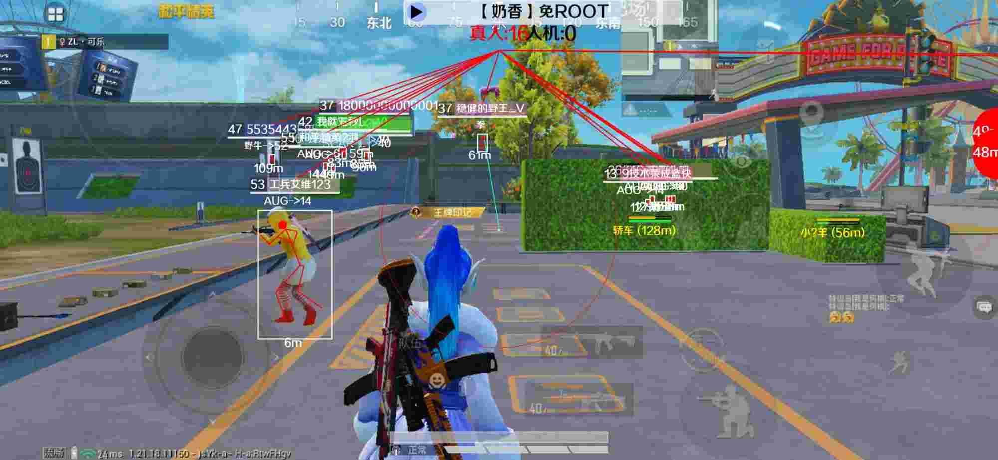 和平精英辅助《布丁》改名《奶香》依旧稳定中 - pubg体验服开挂神器下载辅助预览图
